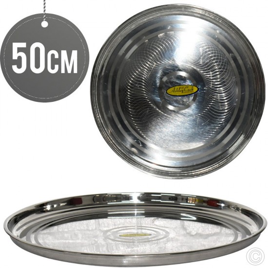 Stainless Steel Round Serving Tray 50cm Prof Series Cookware image
