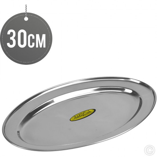 Oval Stainless Steel Serving Tray 30cm image